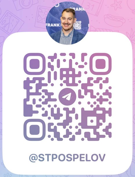 QR-код Telegram @stpospelov